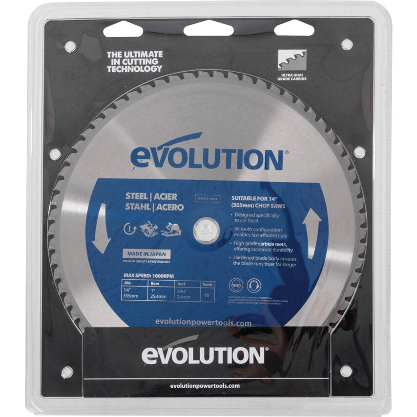 66TBlade 355mm Steel Blade