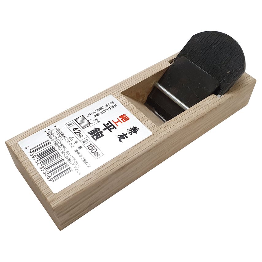 MW1 Japanese Koyama Handy Plane 42mm x 150mm