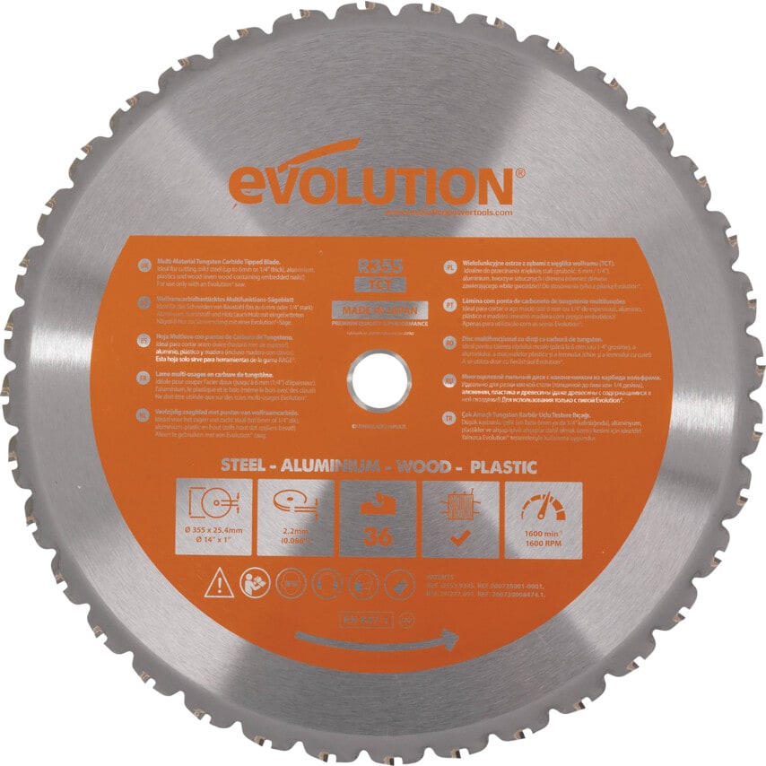 RAGE2 355mm Multi Blade