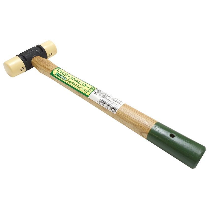 HP-1012 Japanese Soft Faced Mallet 250g