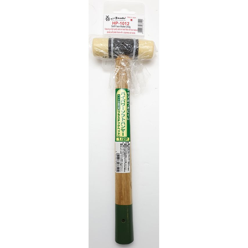 HP-1012 Japanese Soft Faced Mallet 250g