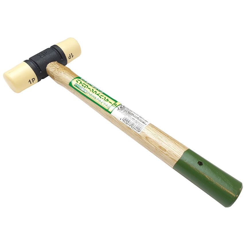 HP-101 Japanese Soft Faced Mallet 400g